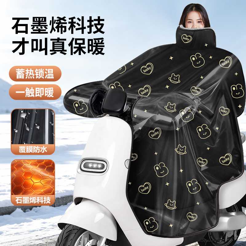 2026新款冬季石墨烯保暖覆膜加厚