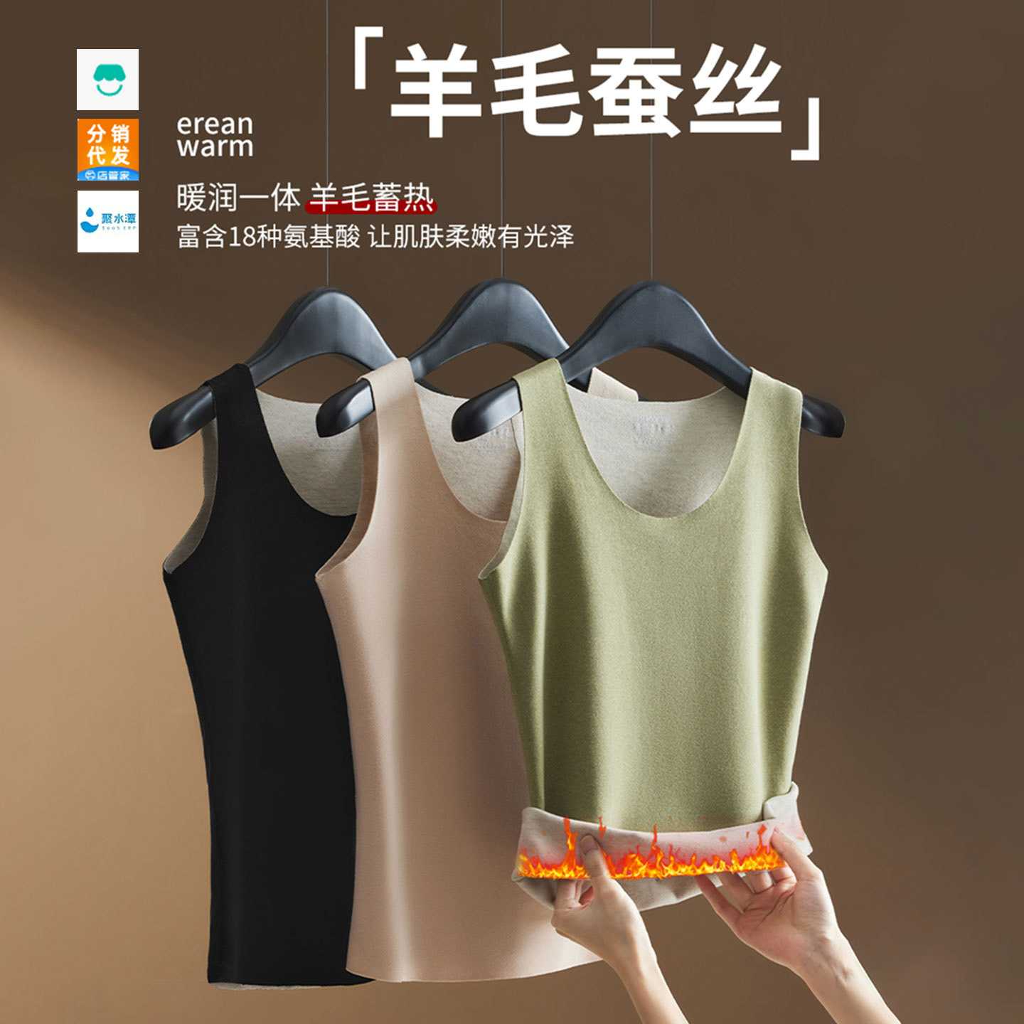 女士保暖无痕防寒薄款马甲内搭