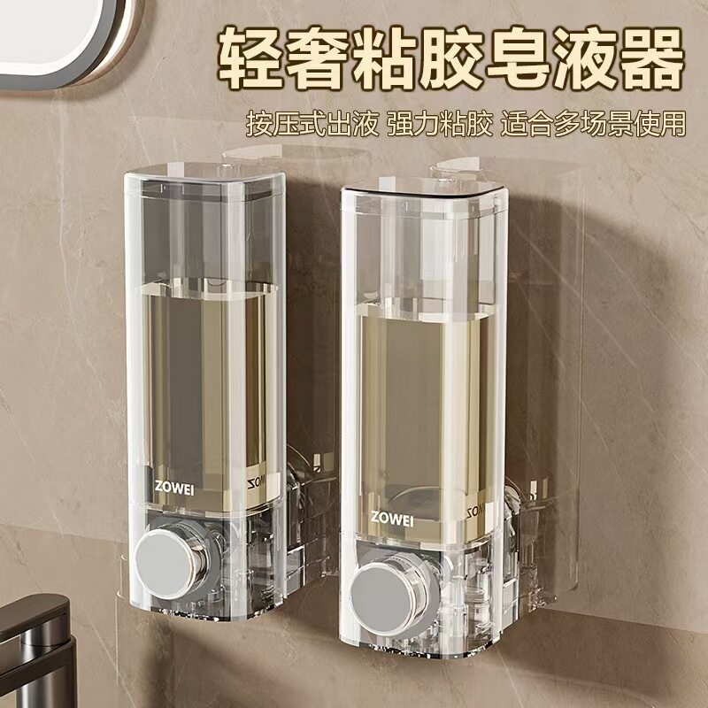 皂液器洗手机自主设计创意按压