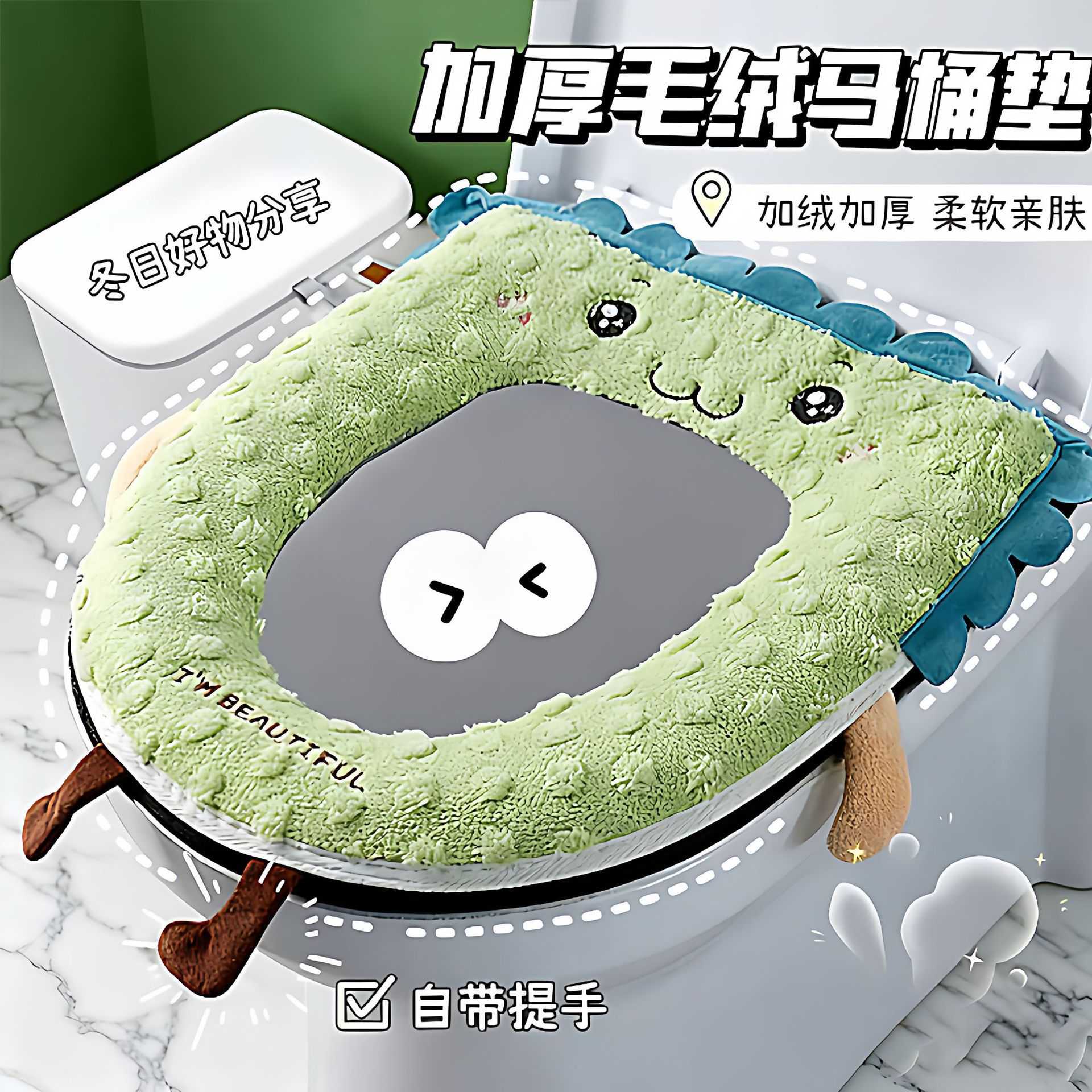 53×42cm马桶坐垫四季通用带香薰
