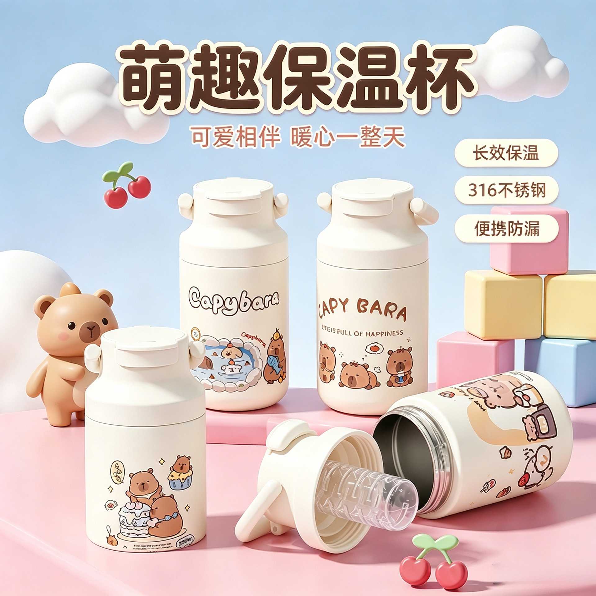 新款316L不锈钢保温水壶带提手大