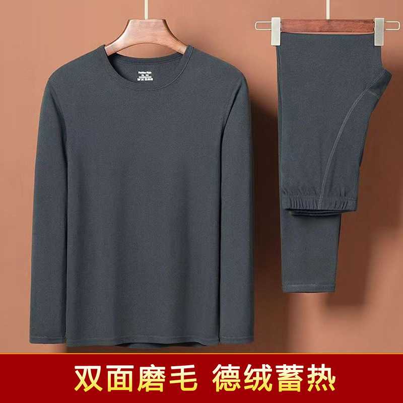 冬季新款双面德绒保暖内衣套装
