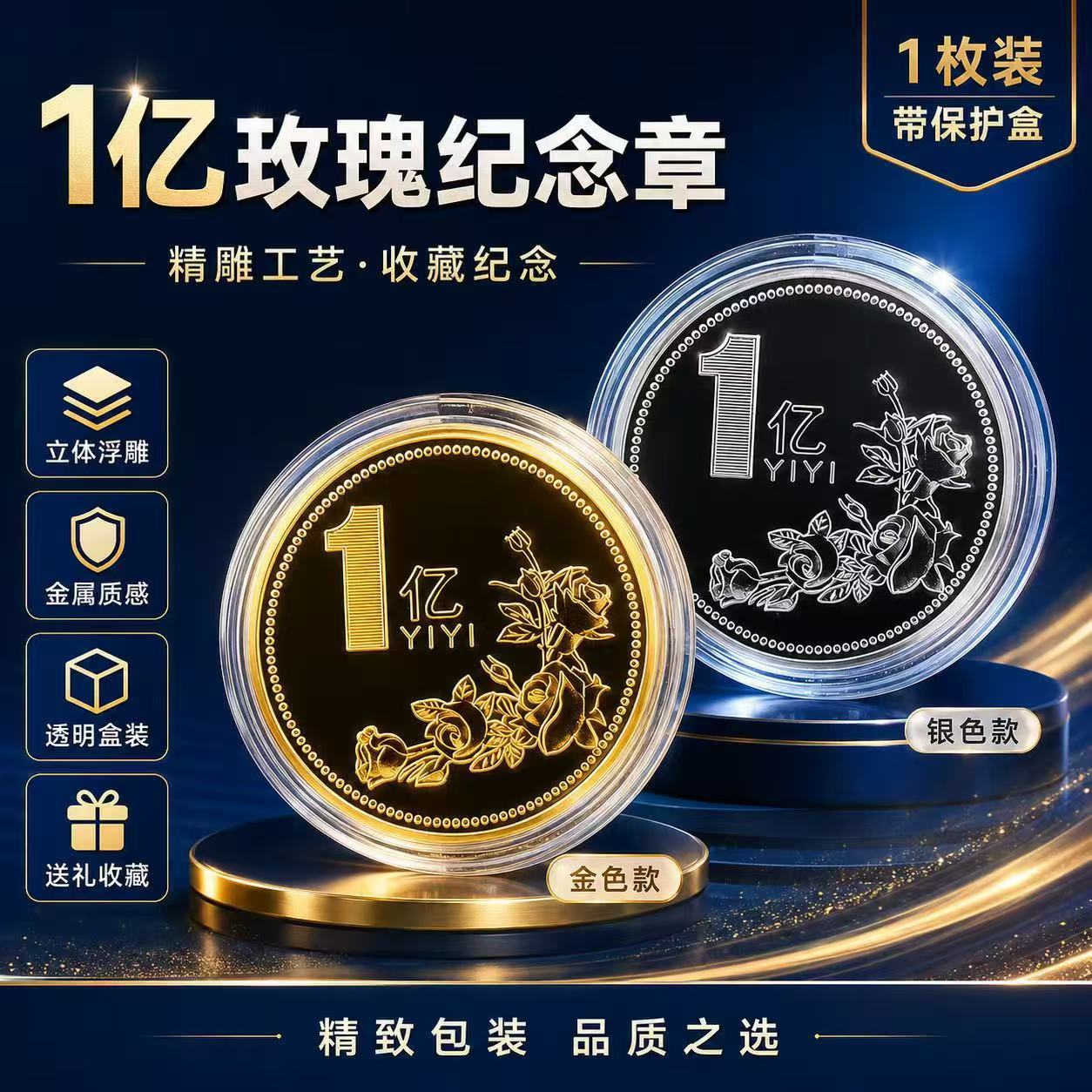 创意定制搞笑钥匙扣小目标一个亿图片