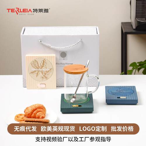 恒温加热杯垫暖奶保温底座暖菜板