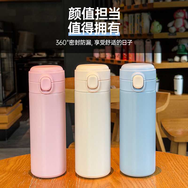 不锈钢真空保温杯豌豆弹跳盖吸管