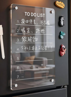 亚克力磁吸冰箱贴留言板｜可擦写