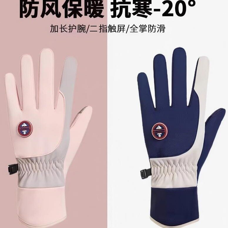 秋冬保暖防风防水加绒加厚骑行