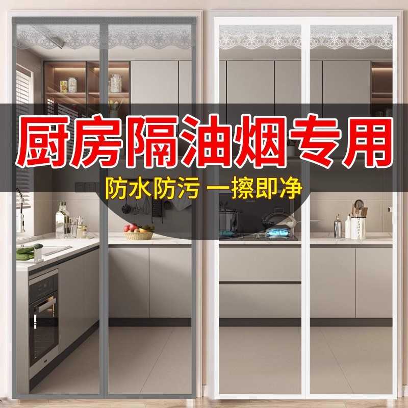 空调门帘冬季保暖防风隔断帘透明