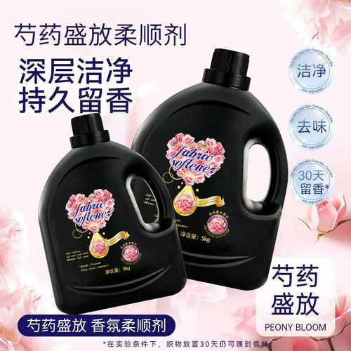 固色留香增柔衣物柔软蓬松桶装