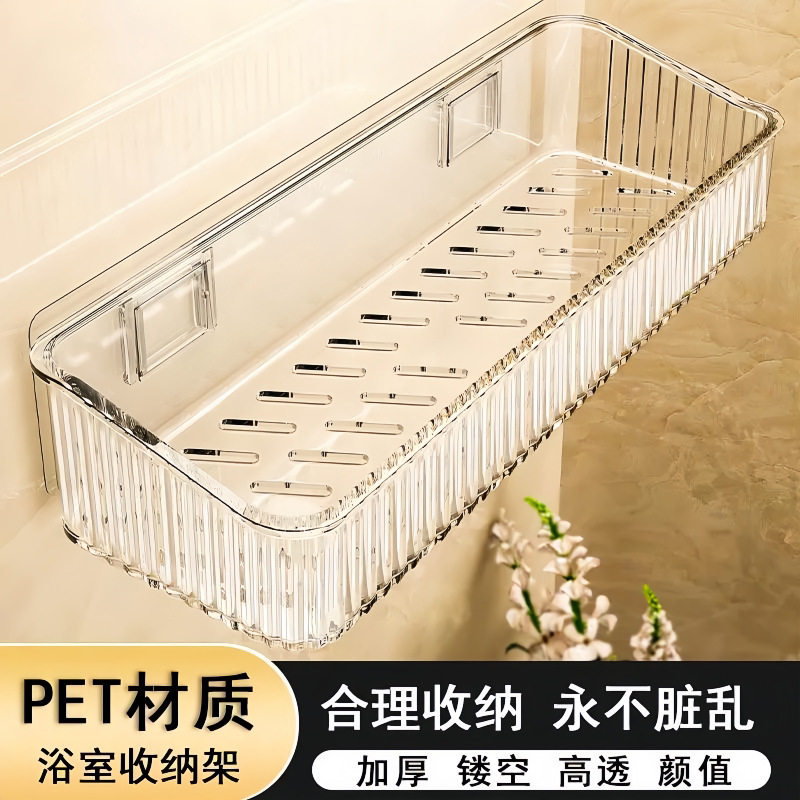 免打孔壁挂式浴室洗漱台置物架