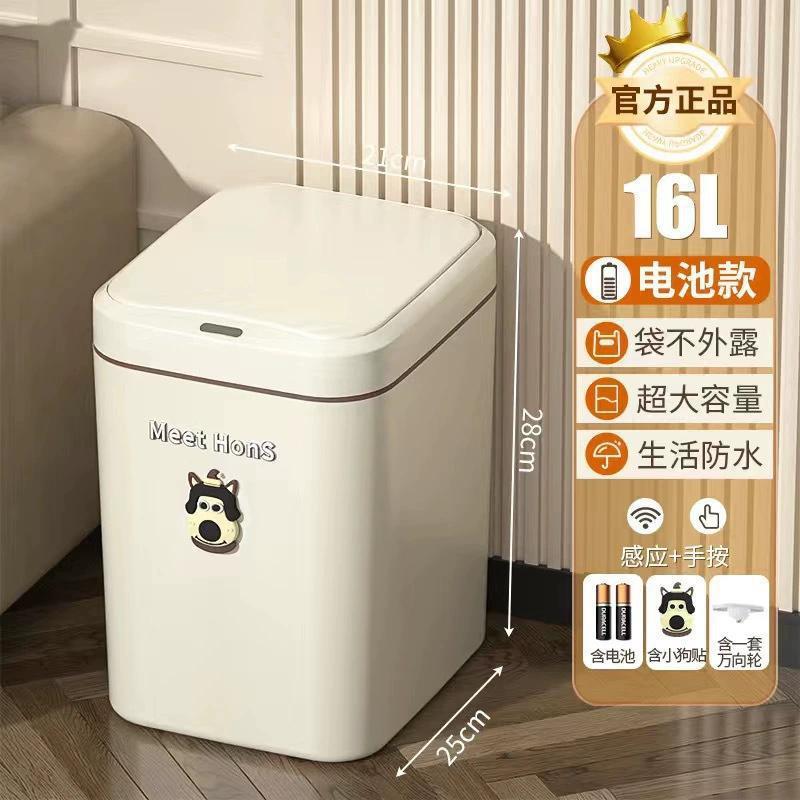 新款智能感应垃圾桶家用客厅自动