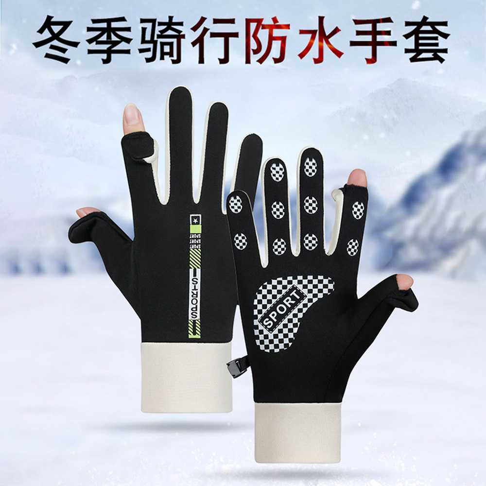 可露指骑行手套女冬季外卖骑手男