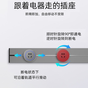 明装 轨道电源插座防触电 可移动电力轨道插座带开关滑动明装 壁挂式