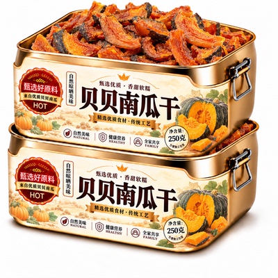 特级贝贝南瓜干开袋即食孕妇早餐减低脂卡肥精解馋零食官方旗舰店