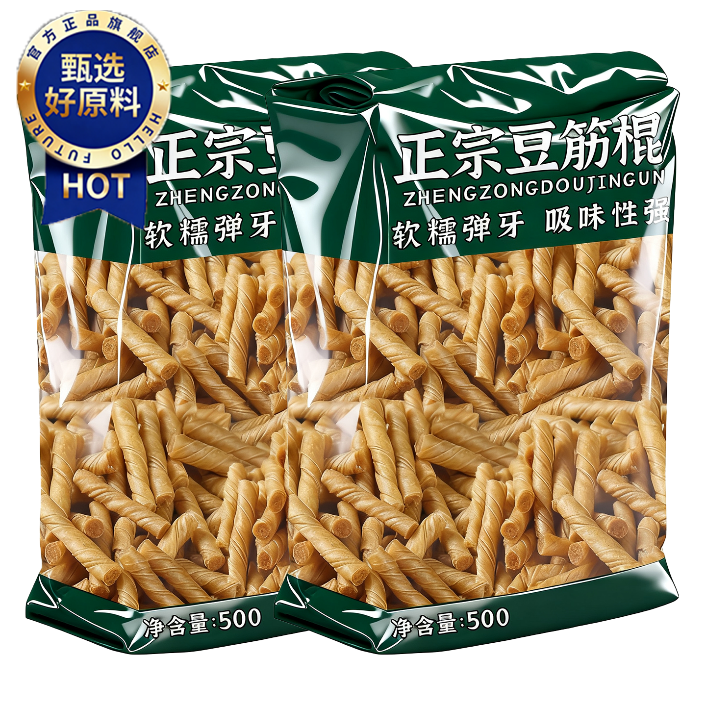 豆筋豆棍豆制品干货豆皮卷大豆素肉人造肉凉拌火锅麻辣商家用批发