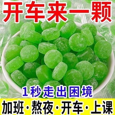 无糖超强劲薄荷糖独立小包装提神清凉官方旗舰店老式咖啡清新口气