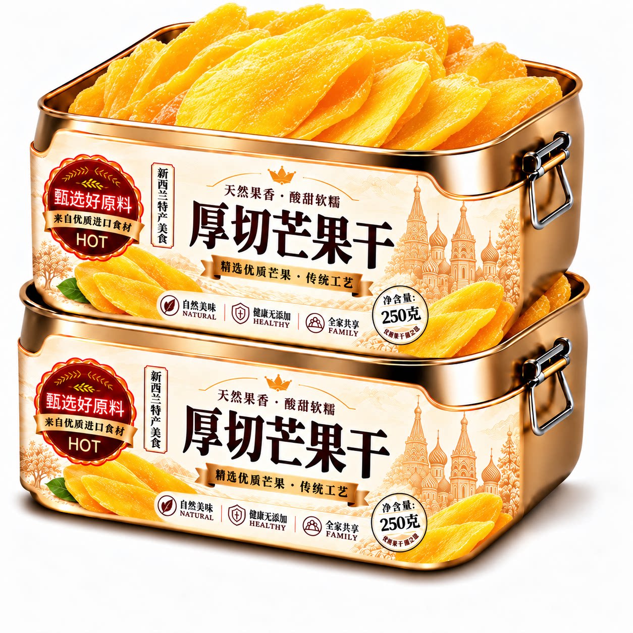 特级原切芒果干！现晒正品官方旗舰店办公室零食果脯蜜饯解馋小吃