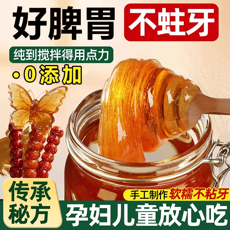 央妈推荐正宗麦芽糖纯手工无添加