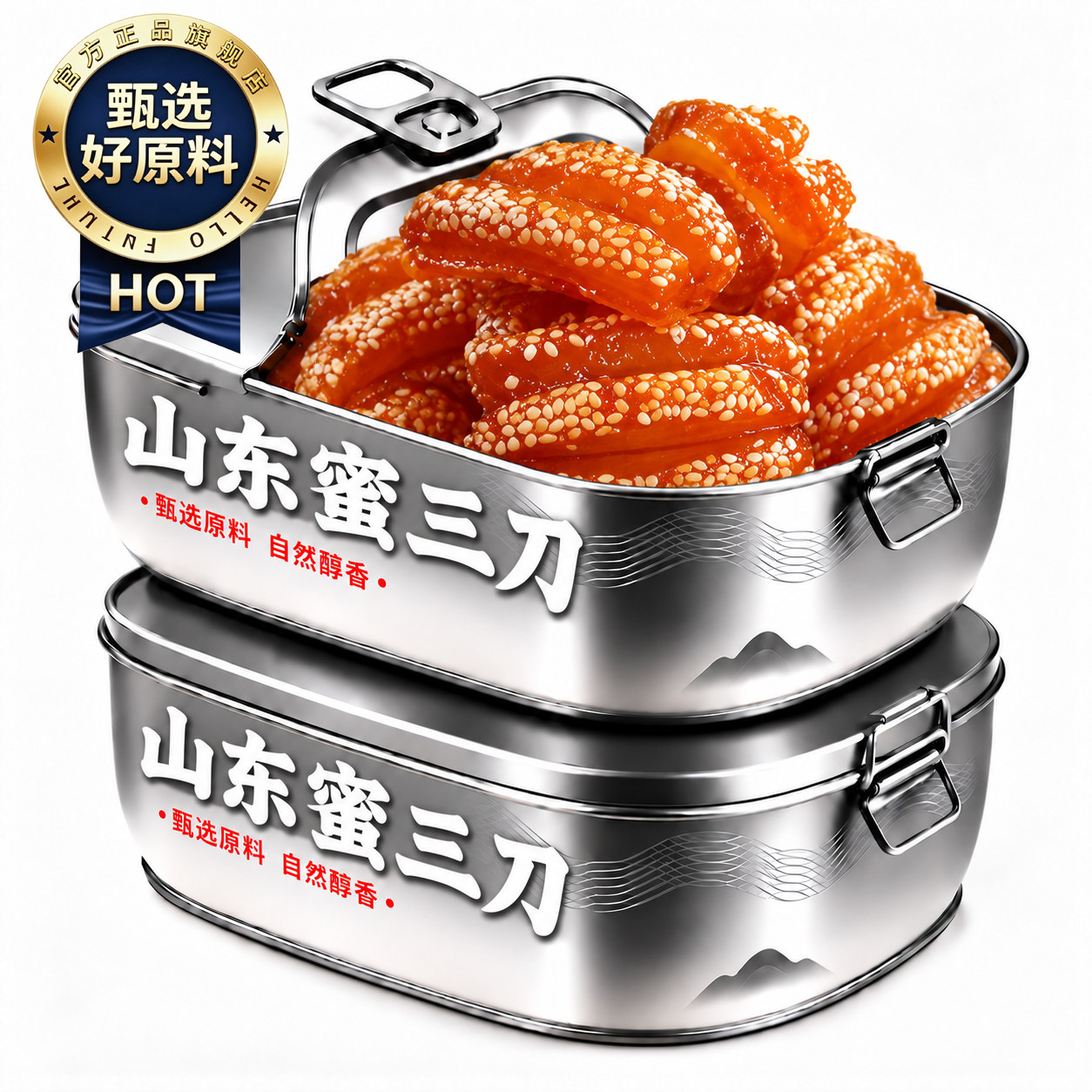 正宗山东特产蜜三刀老字号传统手工甜点老式果子糕点官方旗舰店