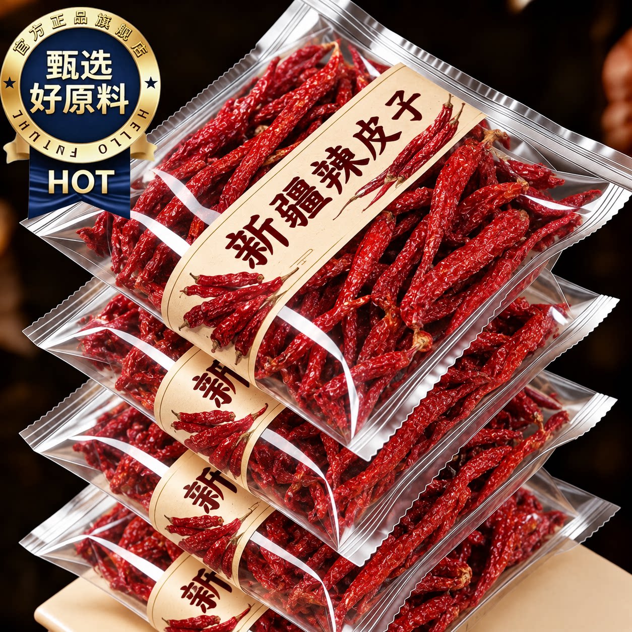 新疆辣皮子官方旗舰店干辣椒沙湾安集海线椒干大盘辣子鸡特产拌面