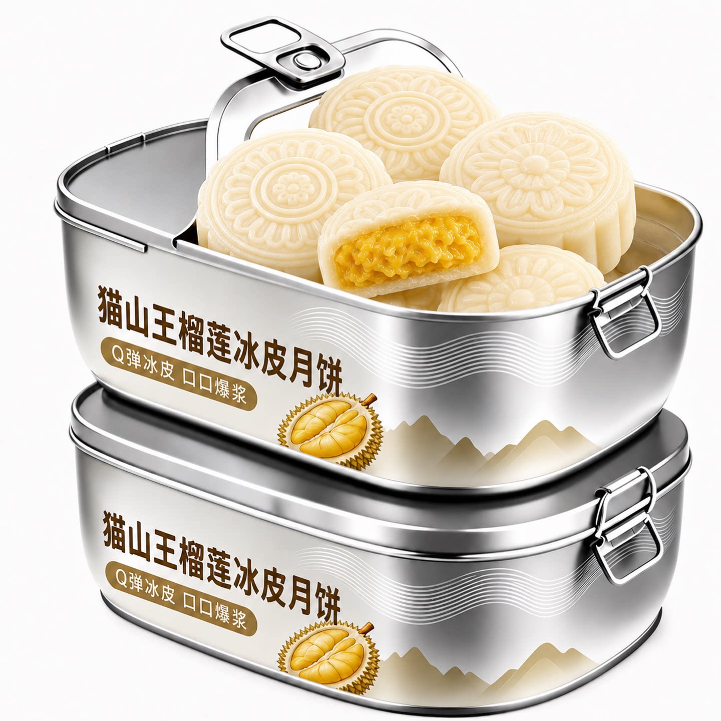 榴莲猫山王冰皮月饼广式流心水果袋装榴莲冰皮月饼中秋官方旗舰店