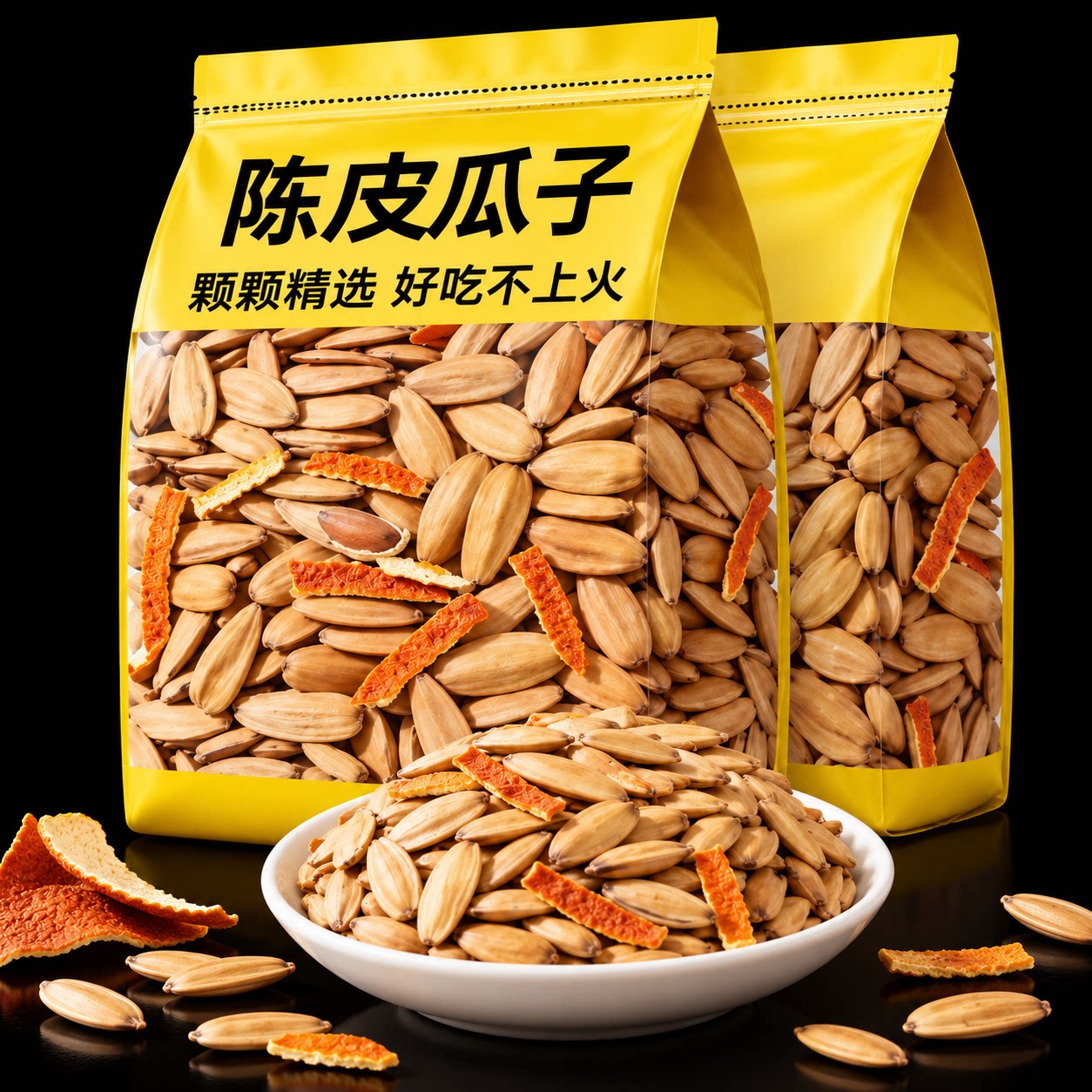 陈皮瓜子！官方旗舰店2026新款五香打手瓜子第一名大颗粒休闲零食图片
