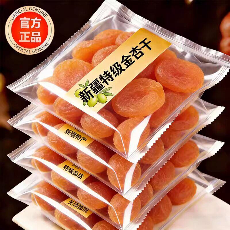 新疆杏干无添加天然果脯无核图片