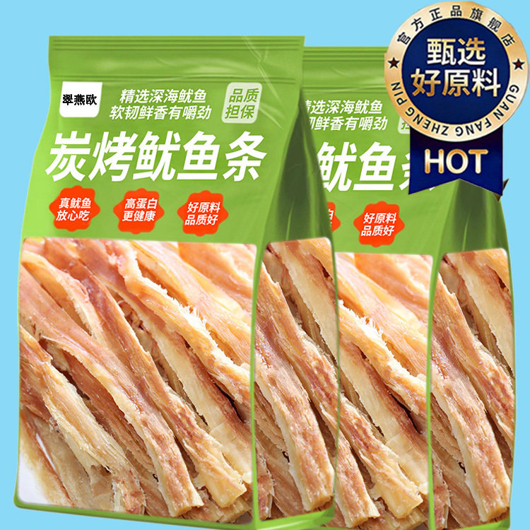 【天猫甄选】碳烤鱿鱼条网红手撕鱿鱼丝干罐装零食海鲜类休闲熟食