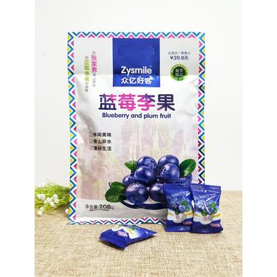 众亿好客蓝莓李果湖南湘