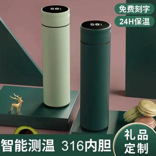 泡茶水杯子 智能316不锈钢大容量保温杯男女ins高颜值简约便携韩版