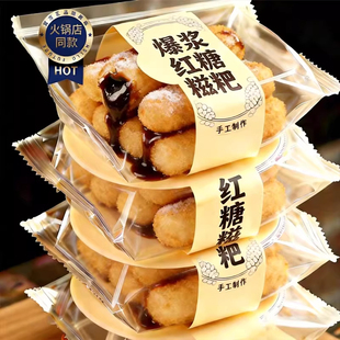 爆浆红糖糍粑流心纯糯米手工半成品批发四川特产官方旗舰店正品