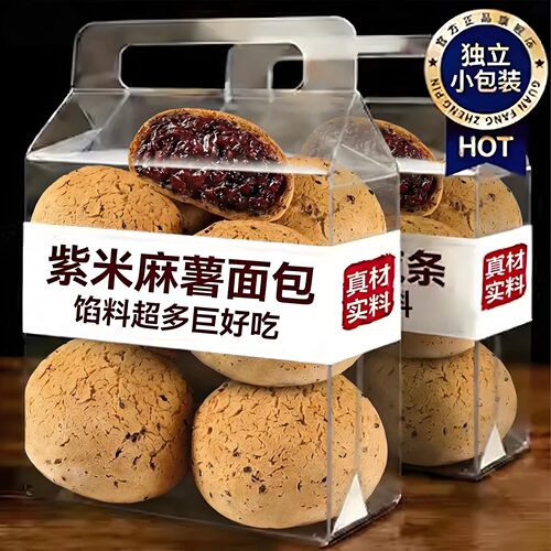 紫米夹心面包早餐整箱夹心爆浆麻薯麻球蛋糕点心解馋小零食旗舰店