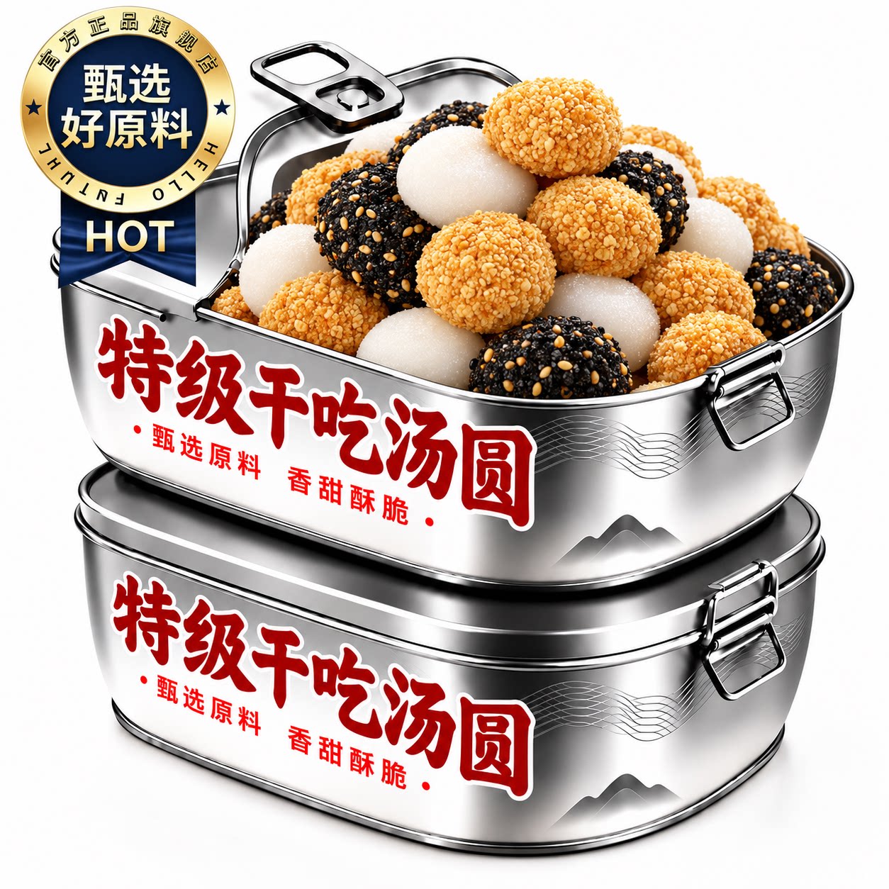 干吃汤圆独立包装糯米糍麻薯官方旗舰店零食黑芝麻解馋传统糕茶点