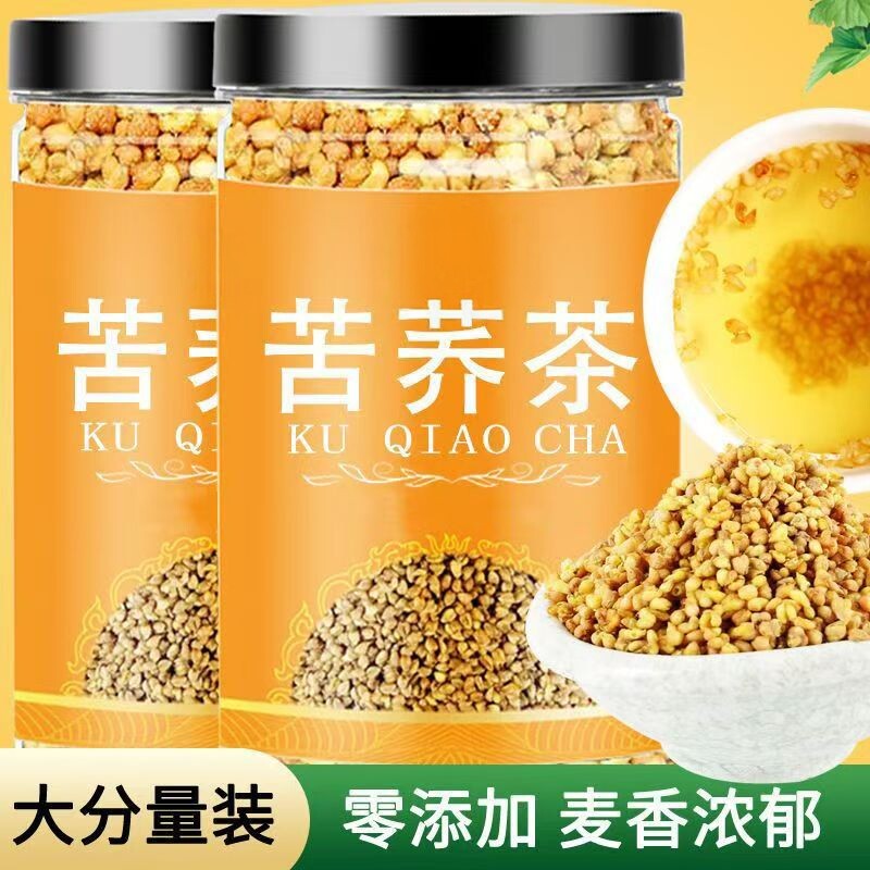 苦荞茶正品官方旗舰店正品黄苦荞茶大凉山特级荞麦茶麦香型罐装