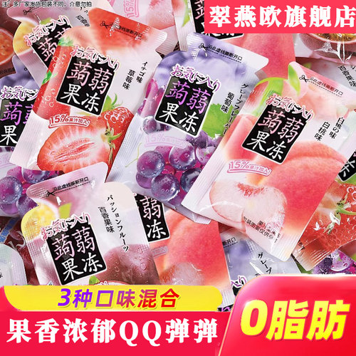 农科院蒟蒻果冻0卡0糖小包装果冻儿童零食小吃箱大礼包官方旗舰店