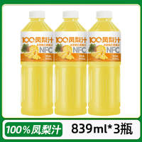 Premium product Recommendation: Chilled Watermelon Juice Flavored Beverage NFC Watermelon Juice, refreshing and sweet, Zero Additives Flagship Store thumbnail 7