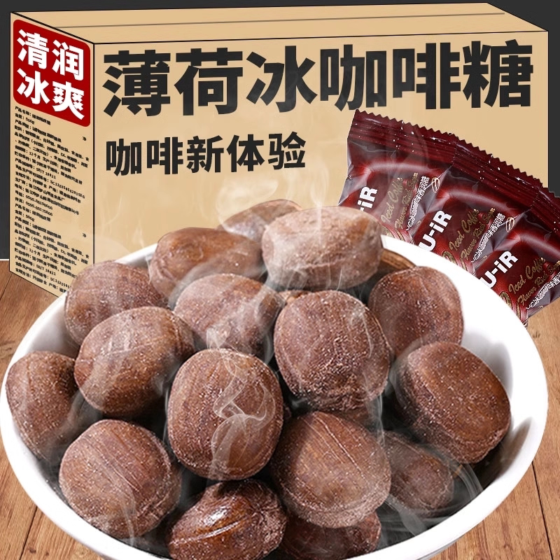 清凉薄荷糖新口气提硬糖神零食散装接吻商用招待发批强劲清凉糖果