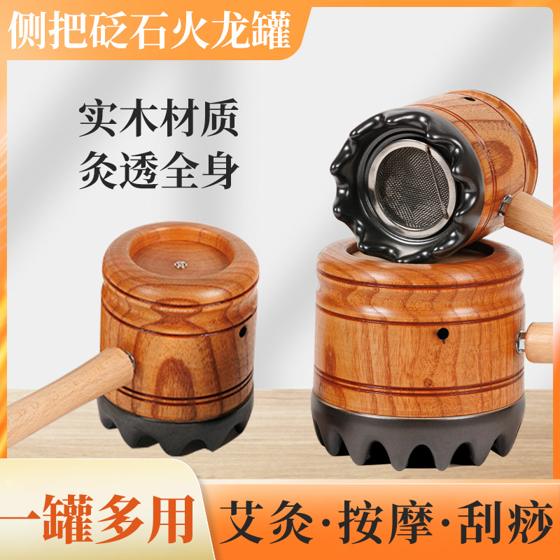 砭石火龙罐中医灸馆专用