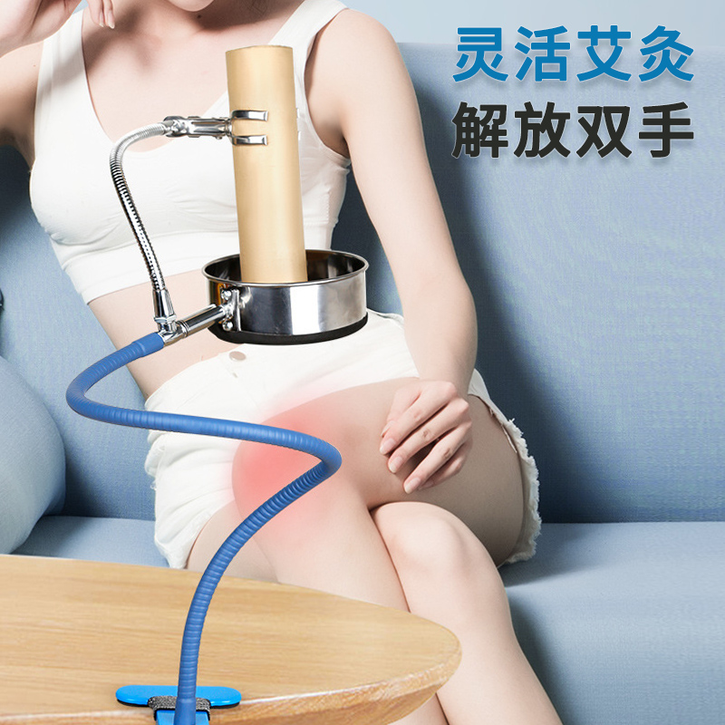 艾条悬灸支架家用360度可调