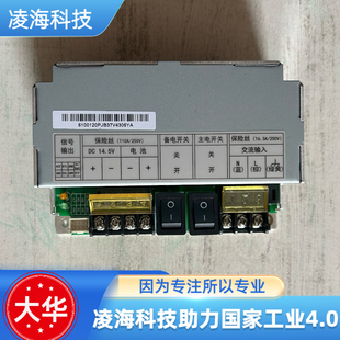 1000用户信息传输装 FAM 置开关电源JA176DHA 大华DH