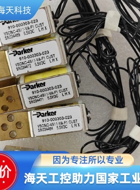 Parker电磁阀910-000303-023 议价
