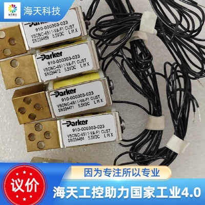 Parker电磁阀910-000303-023 议价