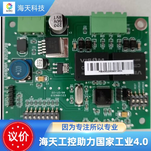 利达Ld6908A联网卡 议价