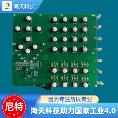 尼特FT8000火灾报警主机按键板