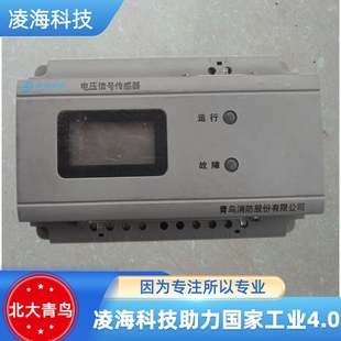 北大青鸟电压信号传感器JBF6187