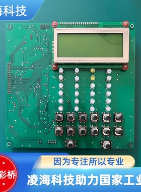 西核彩桥CH8500B气体灭火主机主板 议价