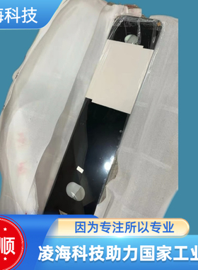 捷顺JSKT 6037C停车场控制器车牌识别主机玻璃面板