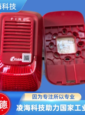 Kidde凯德GS-8102B火灾声光报警器 议价