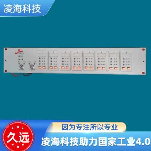 久远JF999-B火灾报警主机多线盘