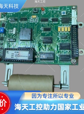 赋安FS5050打印机 议价